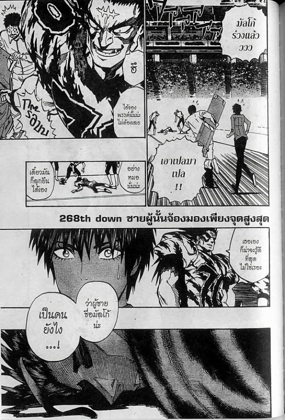 Manga-lc-com อ่านมังงะ อ่านการ์ตูน ออนไลน์ ฟรี Eyeshield 21 ตอนที่ 1 2 3 4 5 6 7 8 9 10 11 12 13 14 ฟรี ไม่มีโฆษณา Manga-lc - อ่าน มังงะ อ่าน การ์ตูน ออนไลน์ อ่านมังงะ ฟรี