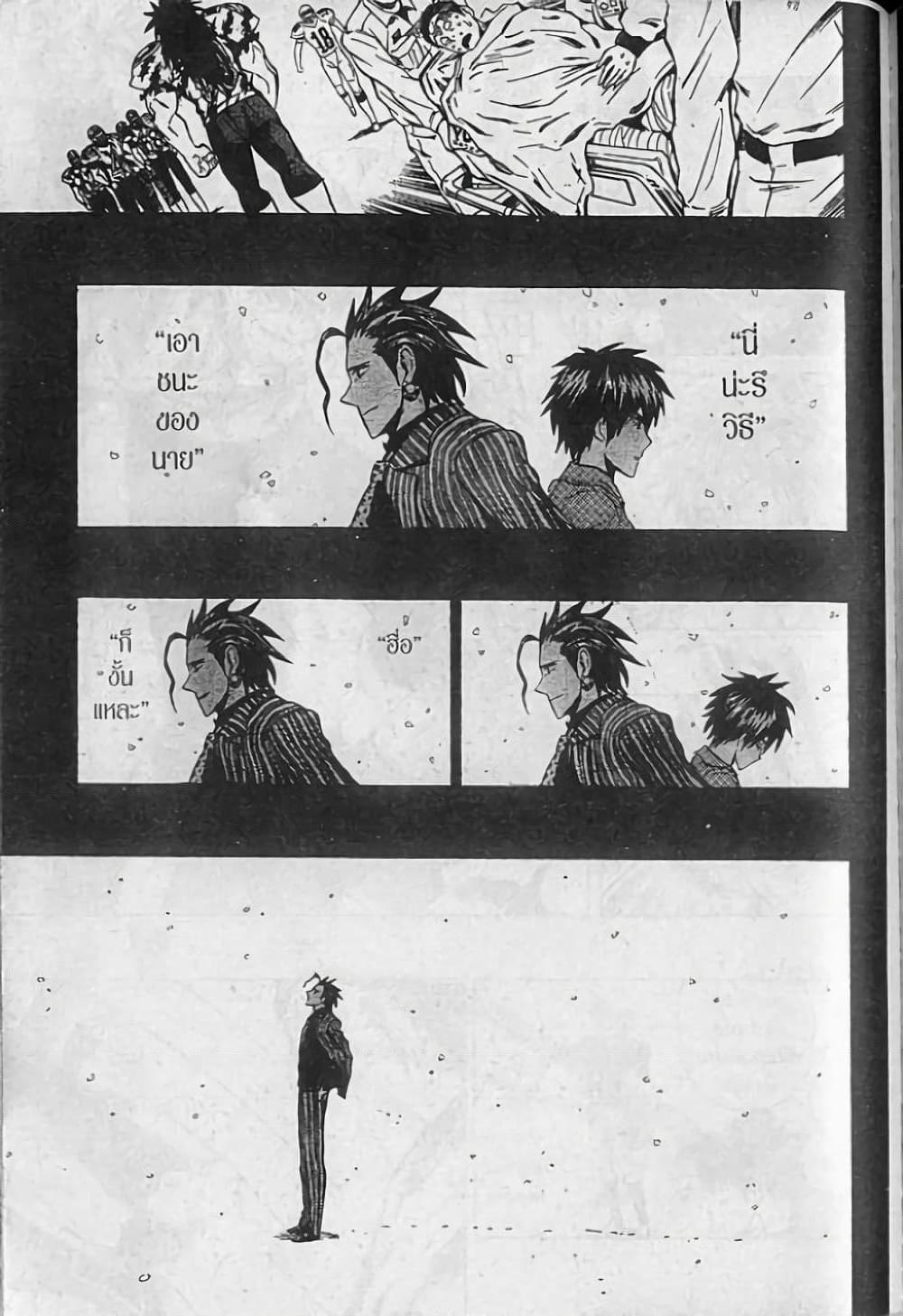 Manga-lc-com อ่านมังงะ อ่านการ์ตูน ออนไลน์ ฟรี Eyeshield 21 ตอนที่ 1 2 3 4 5 6 7 8 9 10 11 12 13 14 ฟรี ไม่มีโฆษณา Manga-lc - อ่าน มังงะ อ่าน การ์ตูน ออนไลน์ อ่านมังงะ ฟรี