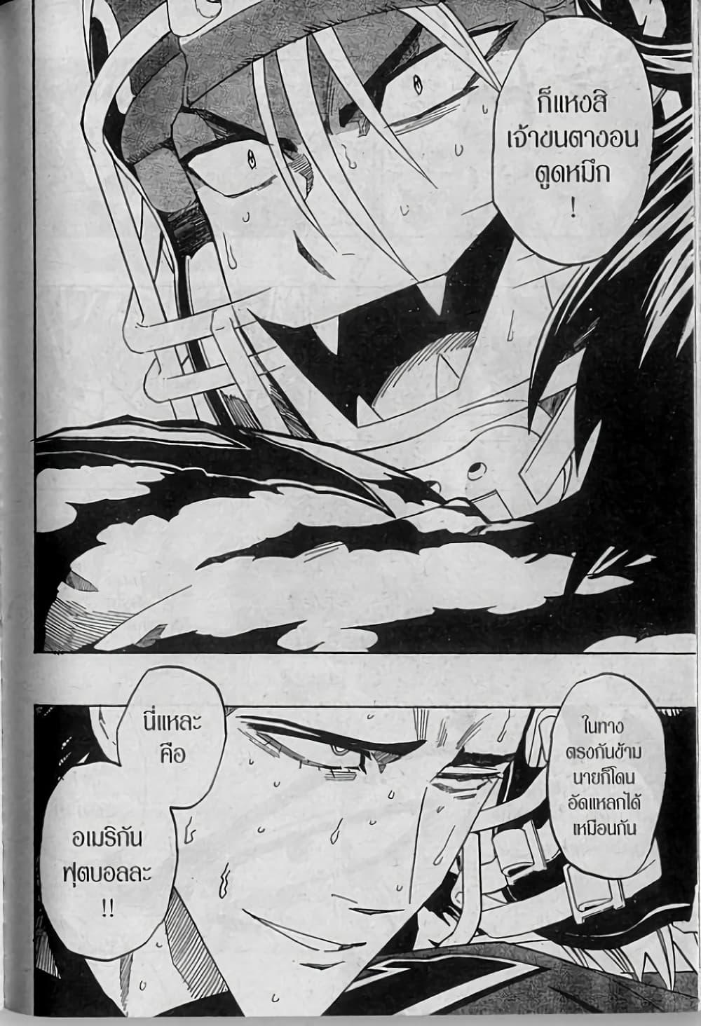Manga-lc-com อ่านมังงะ อ่านการ์ตูน ออนไลน์ ฟรี Eyeshield 21 ตอนที่ 1 2 3 4 5 6 7 8 9 10 11 12 13 14 ฟรี ไม่มีโฆษณา Manga-lc - อ่าน มังงะ อ่าน การ์ตูน ออนไลน์ อ่านมังงะ ฟรี