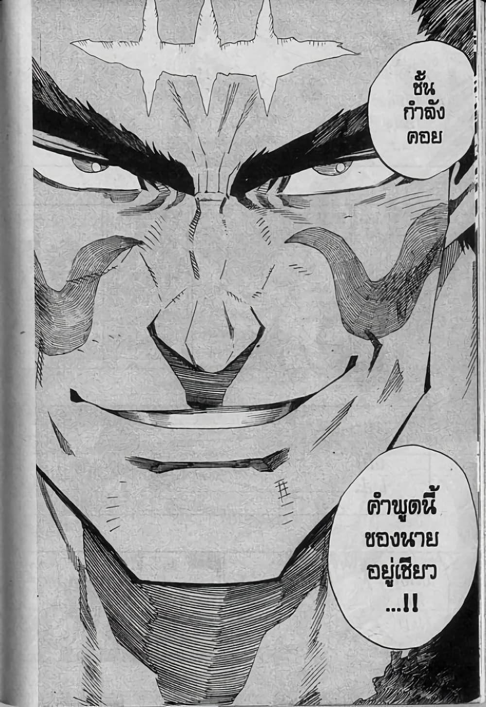 Manga-lc-com อ่านมังงะ อ่านการ์ตูน ออนไลน์ ฟรี Eyeshield 21 ตอนที่ 1 2 3 4 5 6 7 8 9 10 11 12 13 14 ฟรี ไม่มีโฆษณา Manga-lc - อ่าน มังงะ อ่าน การ์ตูน ออนไลน์ อ่านมังงะ ฟรี