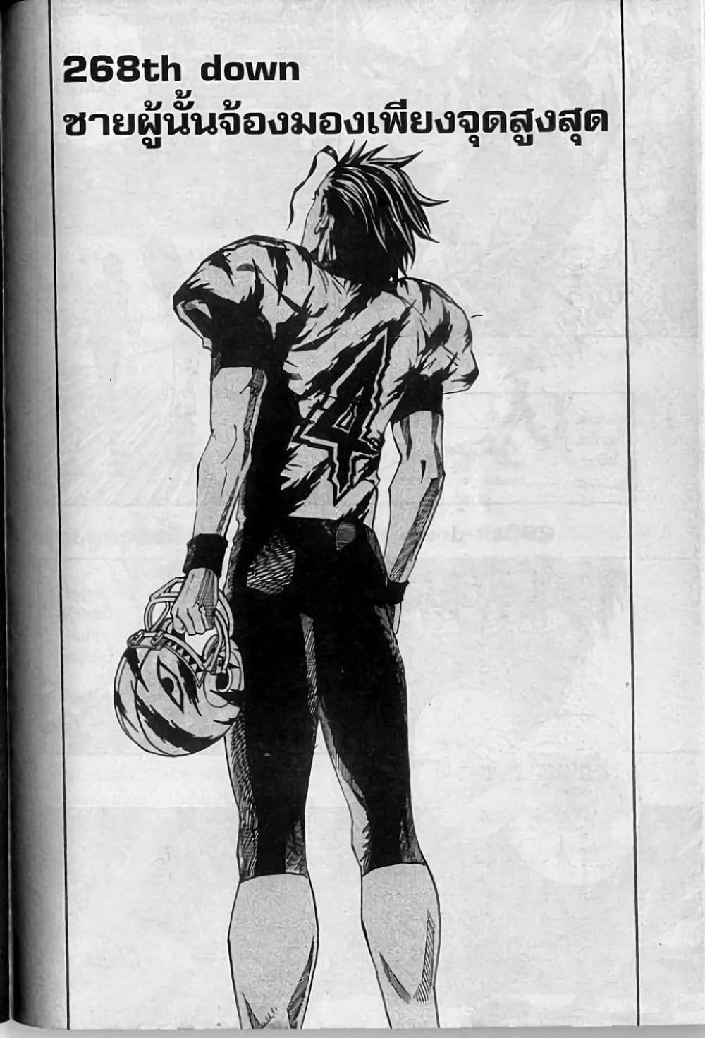 Manga-lc-com อ่านมังงะ อ่านการ์ตูน ออนไลน์ ฟรี Eyeshield 21 ตอนที่ 1 2 3 4 5 6 7 8 9 10 11 12 13 14 ฟรี ไม่มีโฆษณา Manga-lc - อ่าน มังงะ อ่าน การ์ตูน ออนไลน์ อ่านมังงะ ฟรี