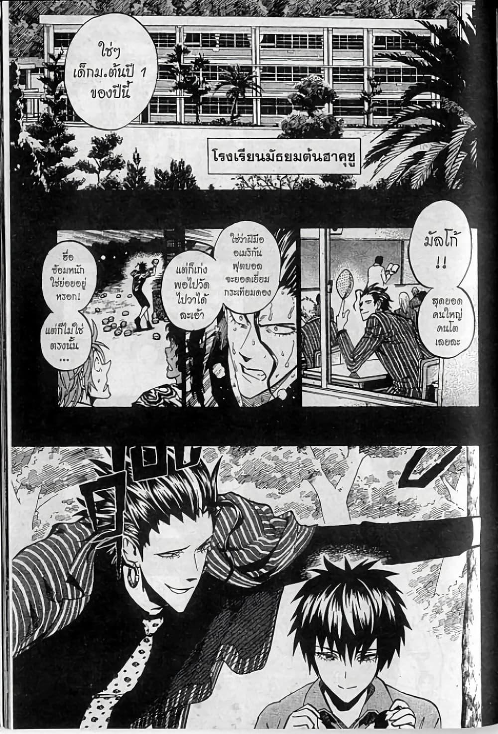 Manga-lc-com อ่านมังงะ อ่านการ์ตูน ออนไลน์ ฟรี Eyeshield 21 ตอนที่ 1 2 3 4 5 6 7 8 9 10 11 12 13 14 ฟรี ไม่มีโฆษณา Manga-lc - อ่าน มังงะ อ่าน การ์ตูน ออนไลน์ อ่านมังงะ ฟรี