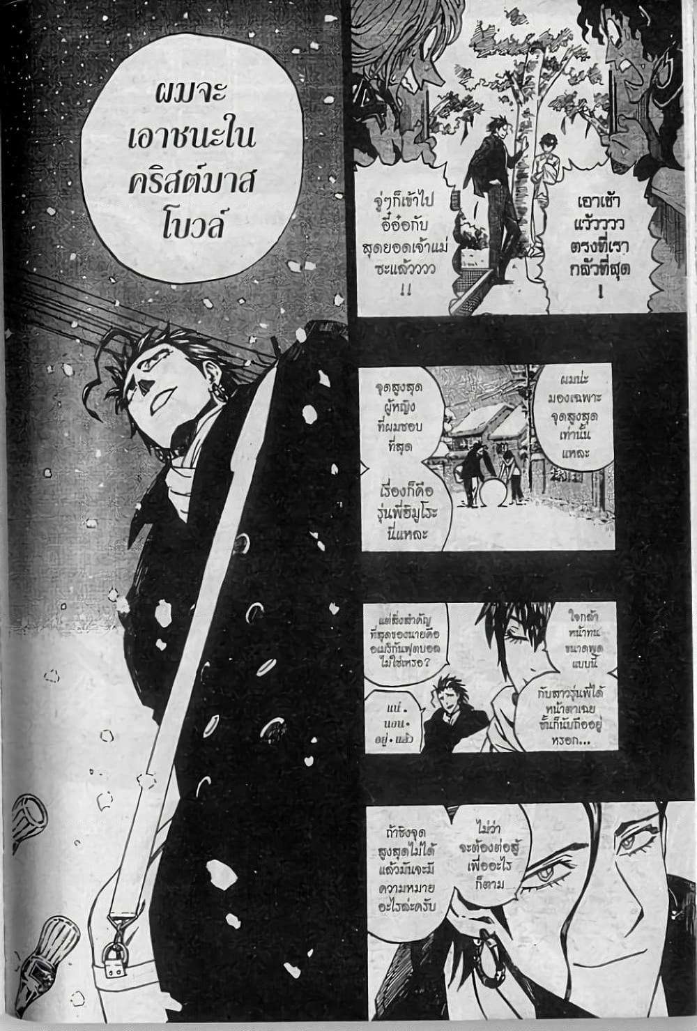 Manga-lc-com อ่านมังงะ อ่านการ์ตูน ออนไลน์ ฟรี Eyeshield 21 ตอนที่ 1 2 3 4 5 6 7 8 9 10 11 12 13 14 ฟรี ไม่มีโฆษณา Manga-lc - อ่าน มังงะ อ่าน การ์ตูน ออนไลน์ อ่านมังงะ ฟรี