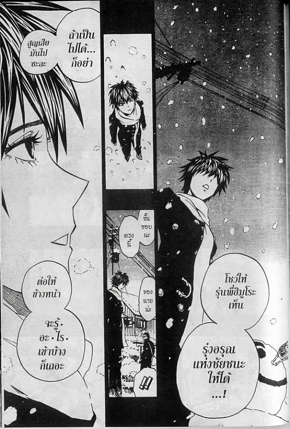 Manga-lc-com อ่านมังงะ อ่านการ์ตูน ออนไลน์ ฟรี Eyeshield 21 ตอนที่ 1 2 3 4 5 6 7 8 9 10 11 12 13 14 ฟรี ไม่มีโฆษณา Manga-lc - อ่าน มังงะ อ่าน การ์ตูน ออนไลน์ อ่านมังงะ ฟรี