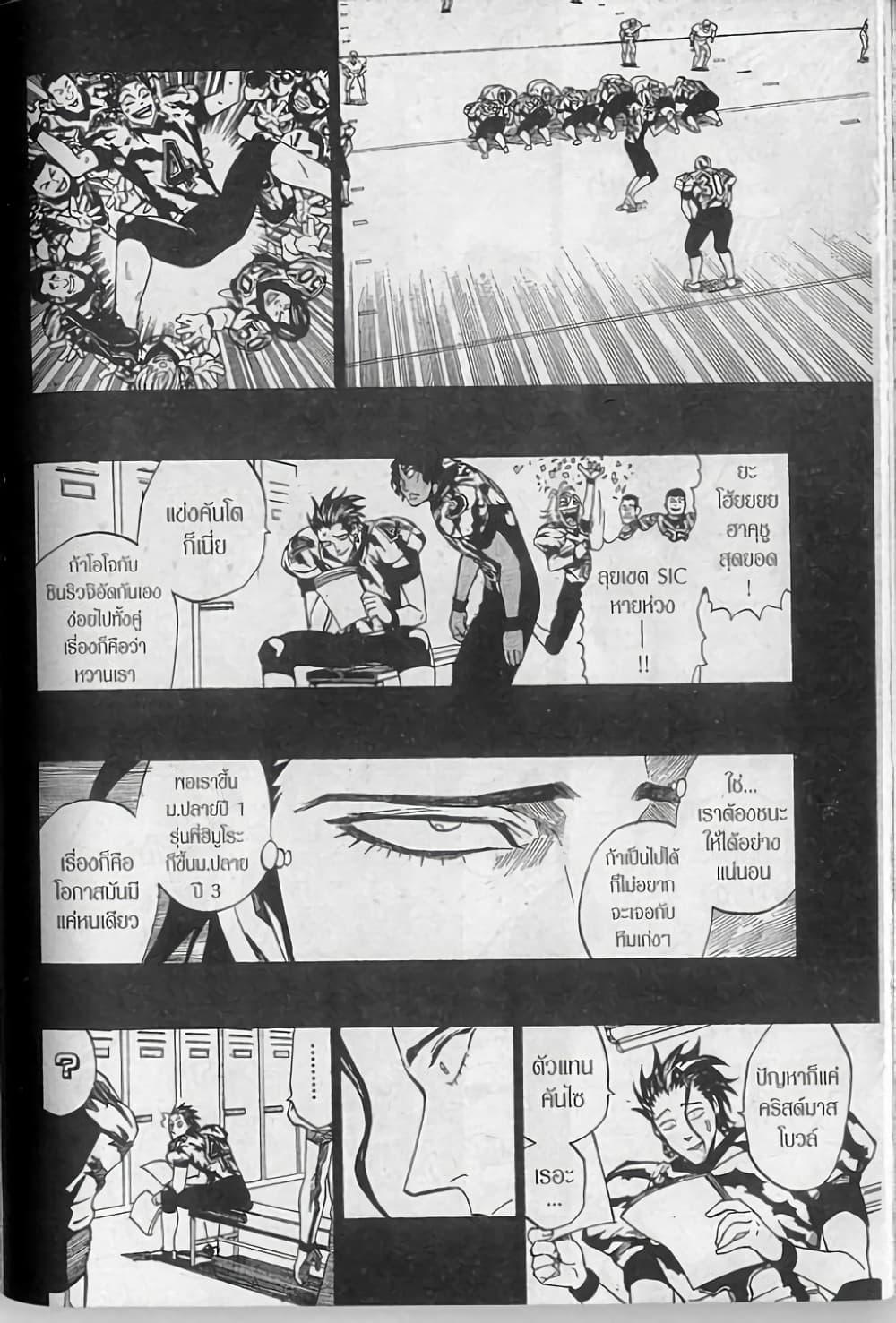 Manga-lc-com อ่านมังงะ อ่านการ์ตูน ออนไลน์ ฟรี Eyeshield 21 ตอนที่ 1 2 3 4 5 6 7 8 9 10 11 12 13 14 ฟรี ไม่มีโฆษณา Manga-lc - อ่าน มังงะ อ่าน การ์ตูน ออนไลน์ อ่านมังงะ ฟรี