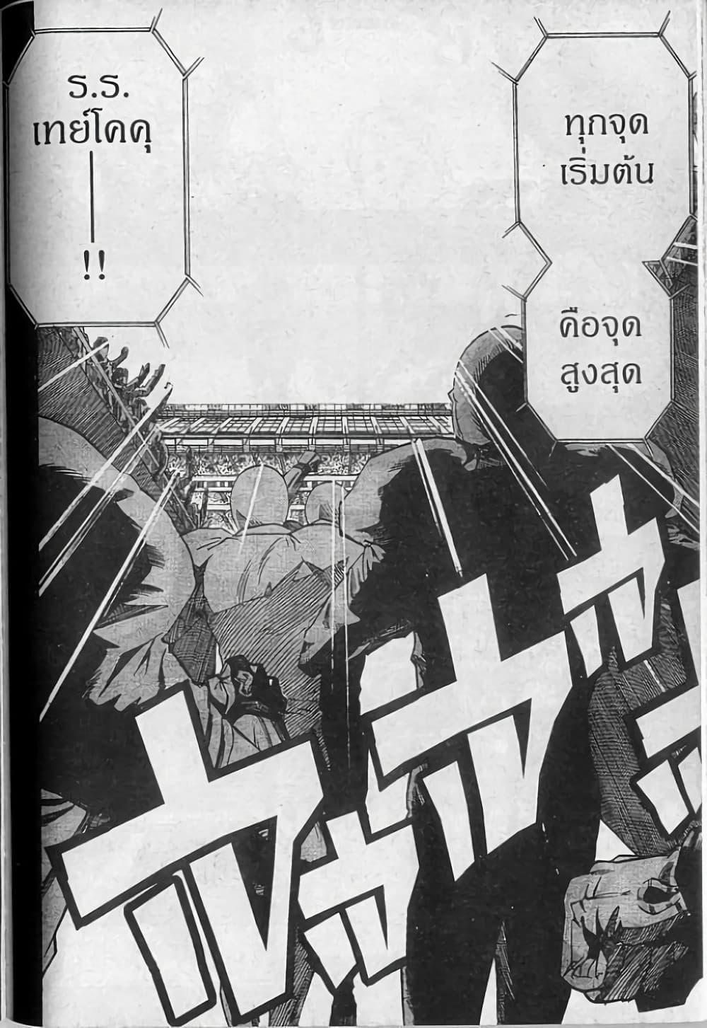 Manga-lc-com อ่านมังงะ อ่านการ์ตูน ออนไลน์ ฟรี Eyeshield 21 ตอนที่ 1 2 3 4 5 6 7 8 9 10 11 12 13 14 ฟรี ไม่มีโฆษณา Manga-lc - อ่าน มังงะ อ่าน การ์ตูน ออนไลน์ อ่านมังงะ ฟรี