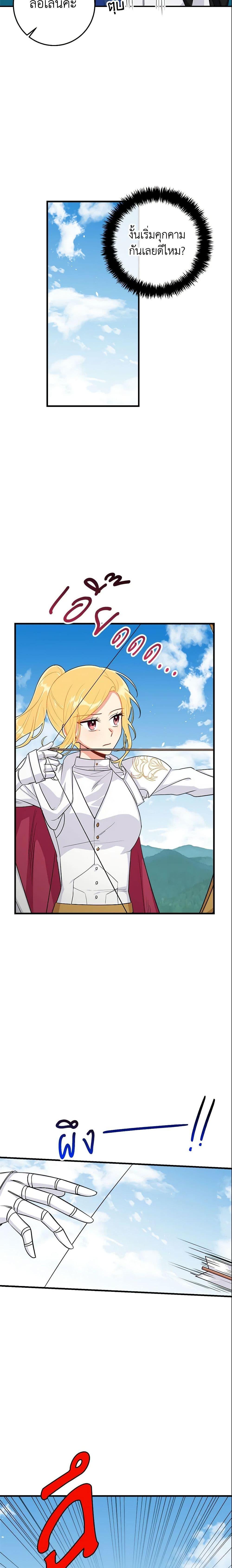 Manga-lc-com อ่านมังงะ อ่านการ์ตูน ออนไลน์ ฟรี I Belong to House Castielo ตอนที่ 1 2 3 4 5 6 7 8 9 10 11 12 13 14 ฟรี ไม่มีโฆษณา Manga-lc - อ่าน มังงะ อ่าน การ์ตูน ออนไลน์ อ่านมังงะ ฟรี