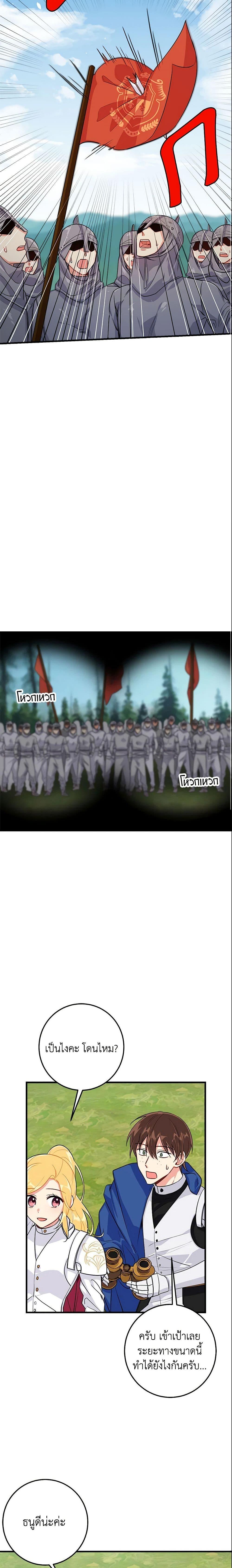 Manga-lc-com อ่านมังงะ อ่านการ์ตูน ออนไลน์ ฟรี I Belong to House Castielo ตอนที่ 1 2 3 4 5 6 7 8 9 10 11 12 13 14 ฟรี ไม่มีโฆษณา Manga-lc - อ่าน มังงะ อ่าน การ์ตูน ออนไลน์ อ่านมังงะ ฟรี