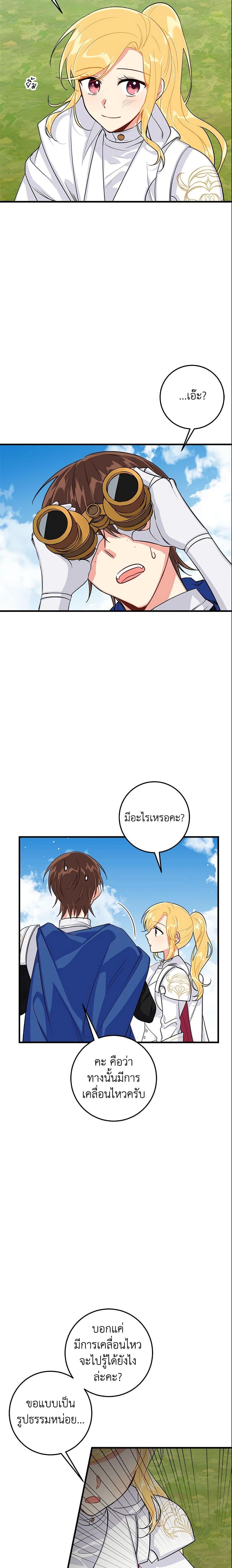 Manga-lc-com อ่านมังงะ อ่านการ์ตูน ออนไลน์ ฟรี I Belong to House Castielo ตอนที่ 1 2 3 4 5 6 7 8 9 10 11 12 13 14 ฟรี ไม่มีโฆษณา Manga-lc - อ่าน มังงะ อ่าน การ์ตูน ออนไลน์ อ่านมังงะ ฟรี