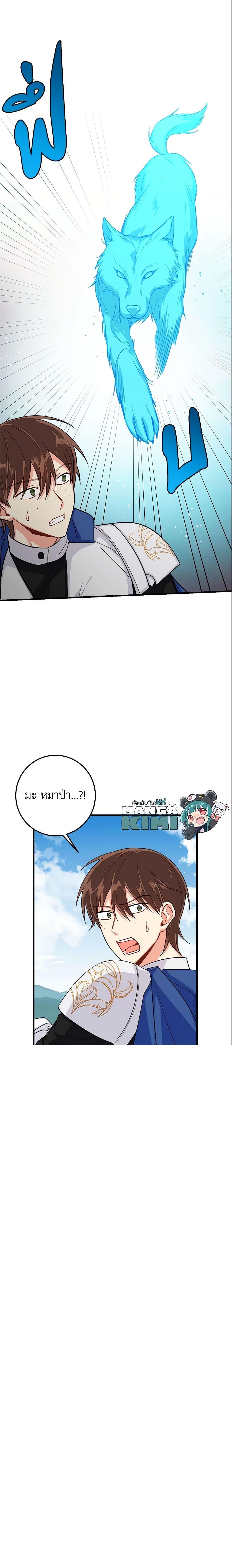 Manga-lc-com อ่านมังงะ อ่านการ์ตูน ออนไลน์ ฟรี I Belong to House Castielo ตอนที่ 1 2 3 4 5 6 7 8 9 10 11 12 13 14 ฟรี ไม่มีโฆษณา Manga-lc - อ่าน มังงะ อ่าน การ์ตูน ออนไลน์ อ่านมังงะ ฟรี