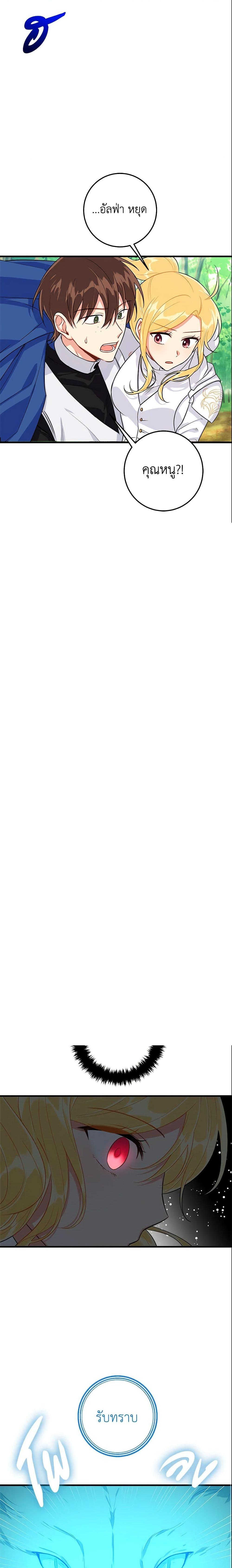 Manga-lc-com อ่านมังงะ อ่านการ์ตูน ออนไลน์ ฟรี I Belong to House Castielo ตอนที่ 1 2 3 4 5 6 7 8 9 10 11 12 13 14 ฟรี ไม่มีโฆษณา Manga-lc - อ่าน มังงะ อ่าน การ์ตูน ออนไลน์ อ่านมังงะ ฟรี