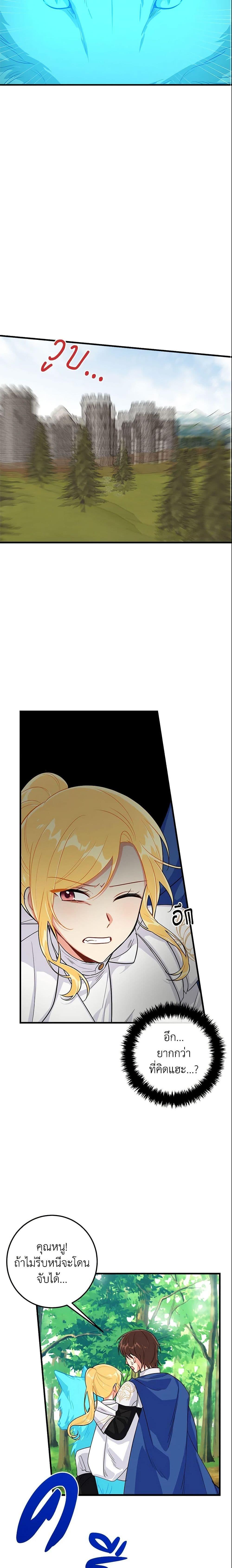 Manga-lc-com อ่านมังงะ อ่านการ์ตูน ออนไลน์ ฟรี I Belong to House Castielo ตอนที่ 1 2 3 4 5 6 7 8 9 10 11 12 13 14 ฟรี ไม่มีโฆษณา Manga-lc - อ่าน มังงะ อ่าน การ์ตูน ออนไลน์ อ่านมังงะ ฟรี