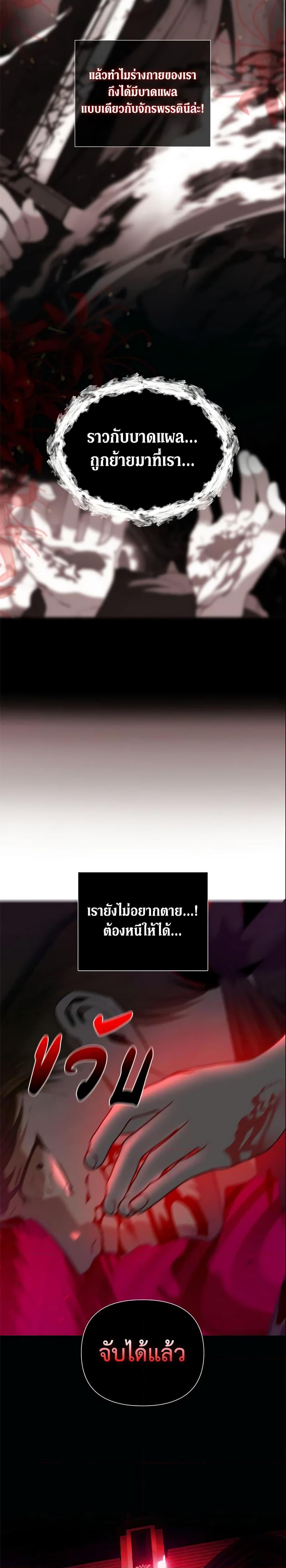 Manga-lc-com อ่านมังงะ อ่านการ์ตูน ออนไลน์ ฟรี How to Survive Sleeping With the Emperor ตอนที่ 1 2 3 4 5 6 7 8 9 10 11 12 13 14 ฟรี ไม่มีโฆษณา Manga-lc - อ่าน มังงะ อ่าน การ์ตูน ออนไลน์ อ่านมังงะ ฟรี