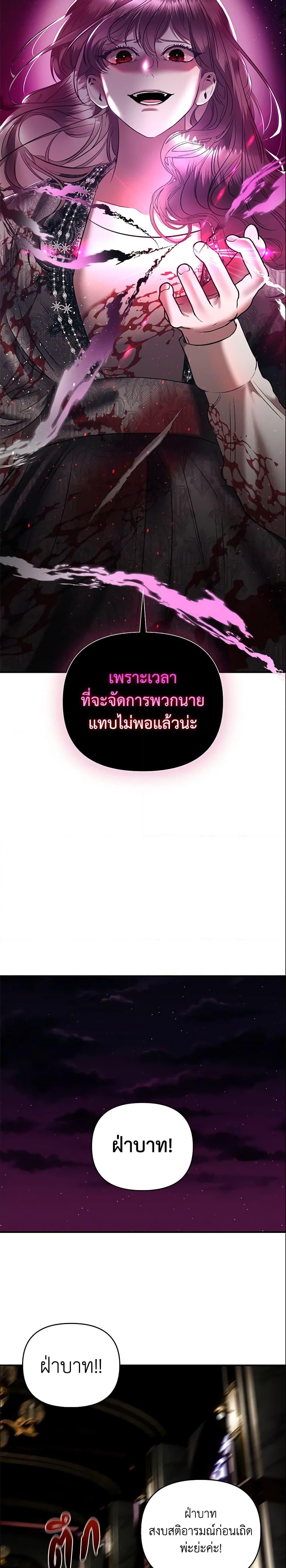 Manga-lc-com อ่านมังงะ อ่านการ์ตูน ออนไลน์ ฟรี How to Survive Sleeping With the Emperor ตอนที่ 1 2 3 4 5 6 7 8 9 10 11 12 13 14 ฟรี ไม่มีโฆษณา Manga-lc - อ่าน มังงะ อ่าน การ์ตูน ออนไลน์ อ่านมังงะ ฟรี