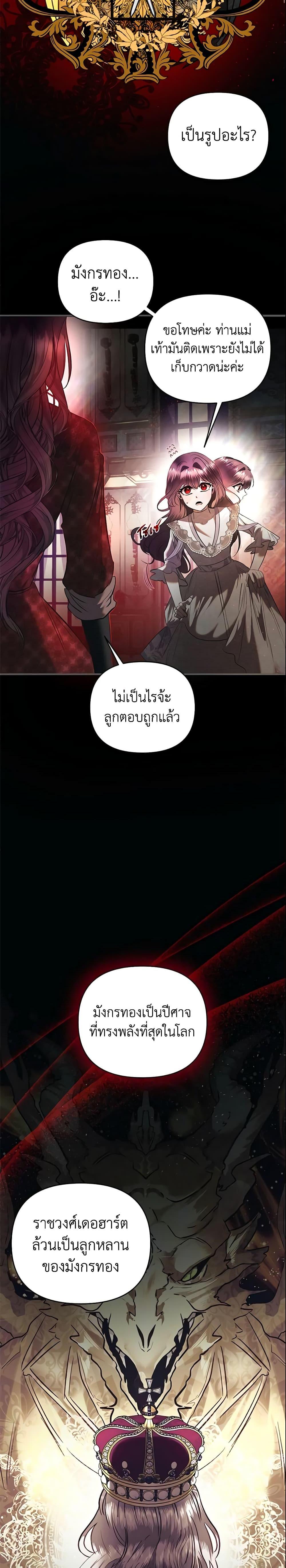 Manga-lc-com อ่านมังงะ อ่านการ์ตูน ออนไลน์ ฟรี How to Survive Sleeping With the Emperor ตอนที่ 1 2 3 4 5 6 7 8 9 10 11 12 13 14 ฟรี ไม่มีโฆษณา Manga-lc - อ่าน มังงะ อ่าน การ์ตูน ออนไลน์ อ่านมังงะ ฟรี
