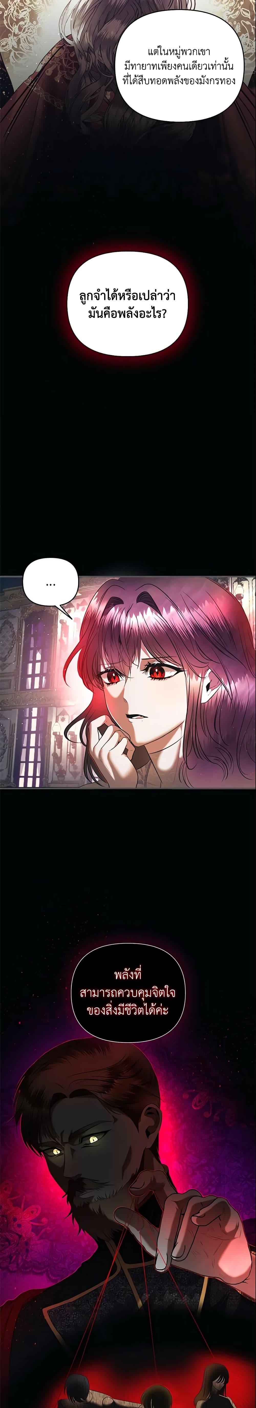 Manga-lc-com อ่านมังงะ อ่านการ์ตูน ออนไลน์ ฟรี How to Survive Sleeping With the Emperor ตอนที่ 1 2 3 4 5 6 7 8 9 10 11 12 13 14 ฟรี ไม่มีโฆษณา Manga-lc - อ่าน มังงะ อ่าน การ์ตูน ออนไลน์ อ่านมังงะ ฟรี