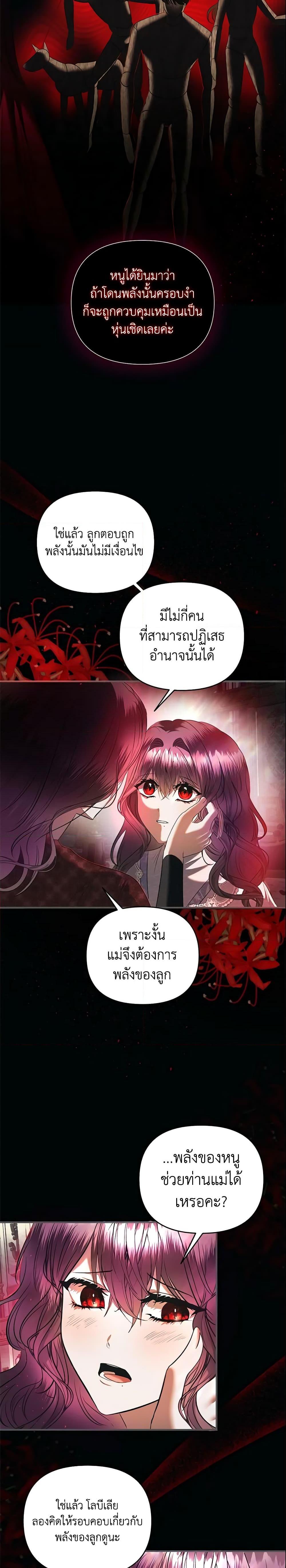 Manga-lc-com อ่านมังงะ อ่านการ์ตูน ออนไลน์ ฟรี How to Survive Sleeping With the Emperor ตอนที่ 1 2 3 4 5 6 7 8 9 10 11 12 13 14 ฟรี ไม่มีโฆษณา Manga-lc - อ่าน มังงะ อ่าน การ์ตูน ออนไลน์ อ่านมังงะ ฟรี