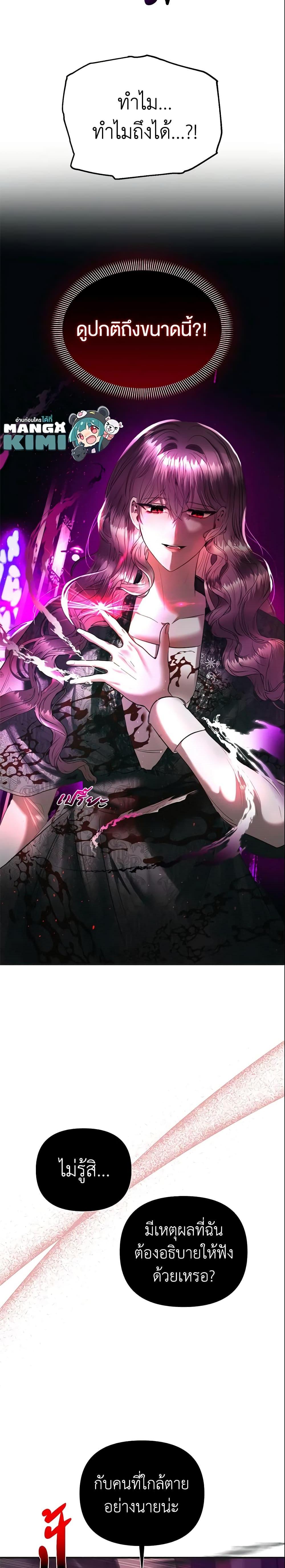 Manga-lc-com อ่านมังงะ อ่านการ์ตูน ออนไลน์ ฟรี How to Survive Sleeping With the Emperor ตอนที่ 1 2 3 4 5 6 7 8 9 10 11 12 13 14 ฟรี ไม่มีโฆษณา Manga-lc - อ่าน มังงะ อ่าน การ์ตูน ออนไลน์ อ่านมังงะ ฟรี