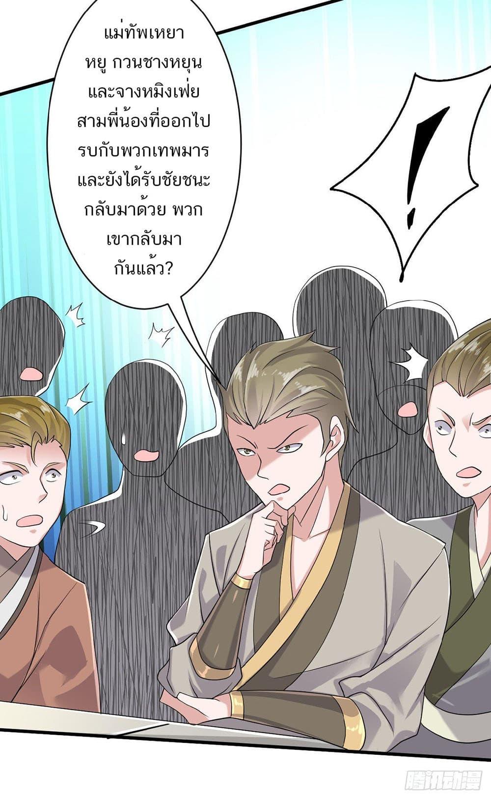 Manga-lc-com อ่านมังงะ อ่านการ์ตูน ออนไลน์ ฟรี Supreme Demon Return ตอนที่ 1 2 3 4 5 6 7 8 9 10 11 12 13 14 ฟรี ไม่มีโฆษณา Manga-lc - อ่าน มังงะ อ่าน การ์ตูน ออนไลน์ อ่านมังงะ ฟรี