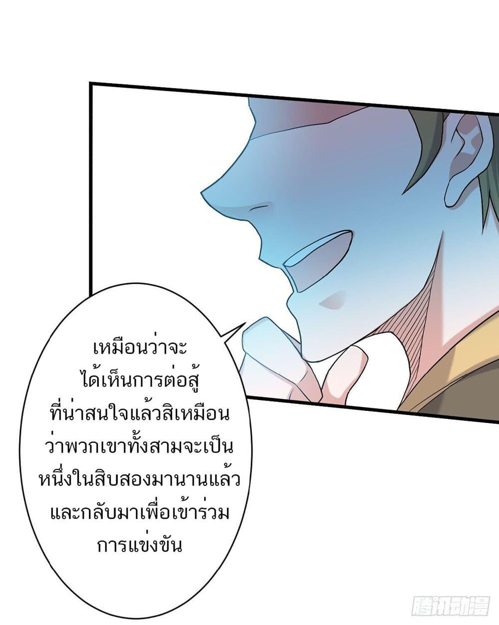 Manga-lc-com อ่านมังงะ อ่านการ์ตูน ออนไลน์ ฟรี Supreme Demon Return ตอนที่ 1 2 3 4 5 6 7 8 9 10 11 12 13 14 ฟรี ไม่มีโฆษณา Manga-lc - อ่าน มังงะ อ่าน การ์ตูน ออนไลน์ อ่านมังงะ ฟรี