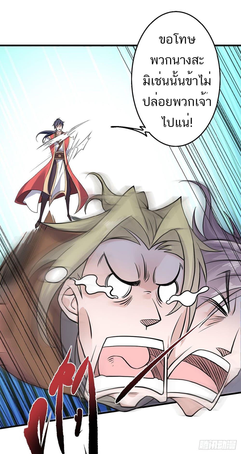Manga-lc-com อ่านมังงะ อ่านการ์ตูน ออนไลน์ ฟรี Supreme Demon Return ตอนที่ 1 2 3 4 5 6 7 8 9 10 11 12 13 14 ฟรี ไม่มีโฆษณา Manga-lc - อ่าน มังงะ อ่าน การ์ตูน ออนไลน์ อ่านมังงะ ฟรี
