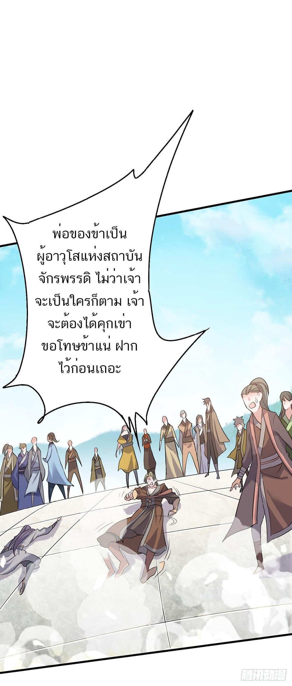Manga-lc-com อ่านมังงะ อ่านการ์ตูน ออนไลน์ ฟรี Supreme Demon Return ตอนที่ 1 2 3 4 5 6 7 8 9 10 11 12 13 14 ฟรี ไม่มีโฆษณา Manga-lc - อ่าน มังงะ อ่าน การ์ตูน ออนไลน์ อ่านมังงะ ฟรี