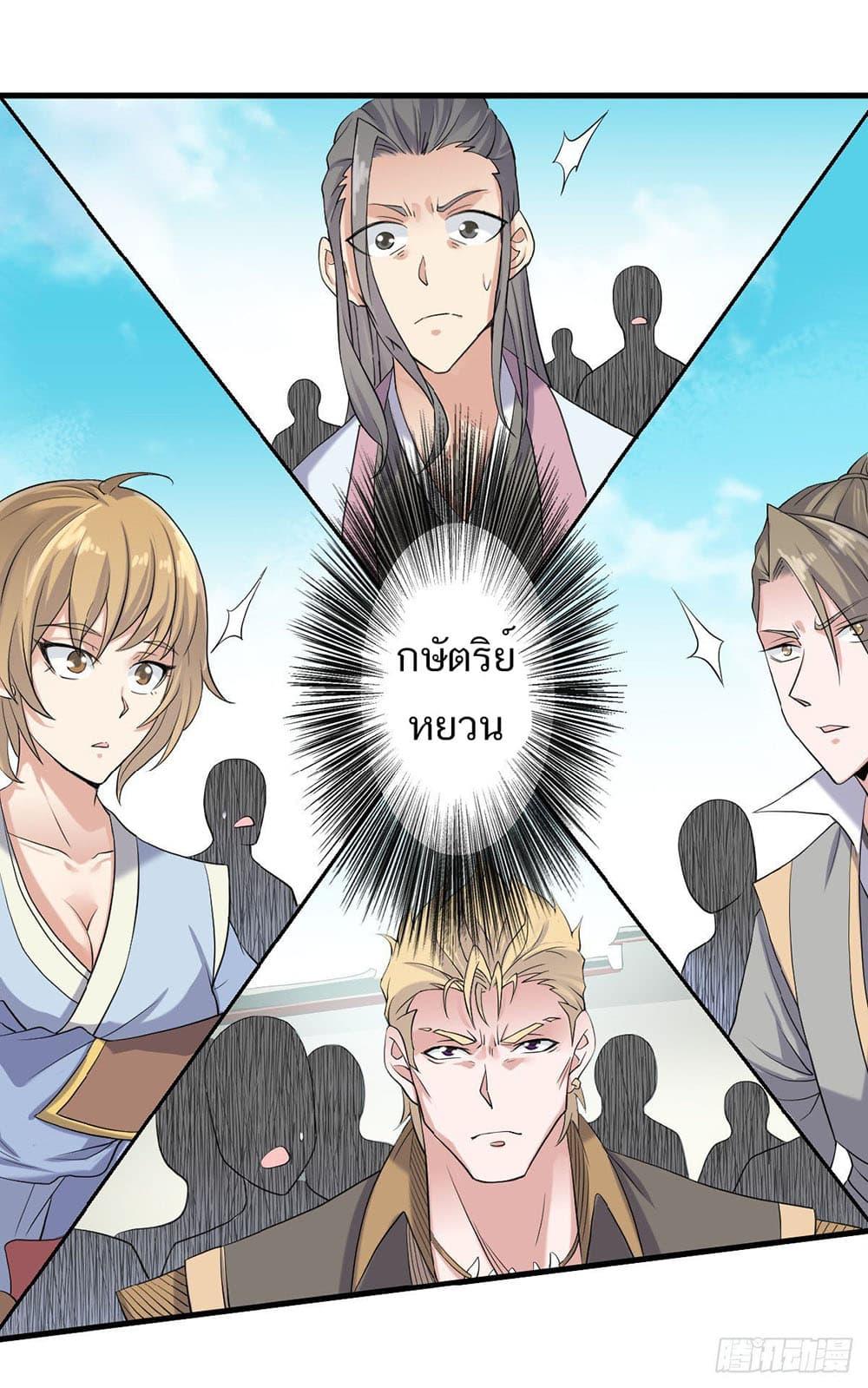 Manga-lc-com อ่านมังงะ อ่านการ์ตูน ออนไลน์ ฟรี Supreme Demon Return ตอนที่ 1 2 3 4 5 6 7 8 9 10 11 12 13 14 ฟรี ไม่มีโฆษณา Manga-lc - อ่าน มังงะ อ่าน การ์ตูน ออนไลน์ อ่านมังงะ ฟรี