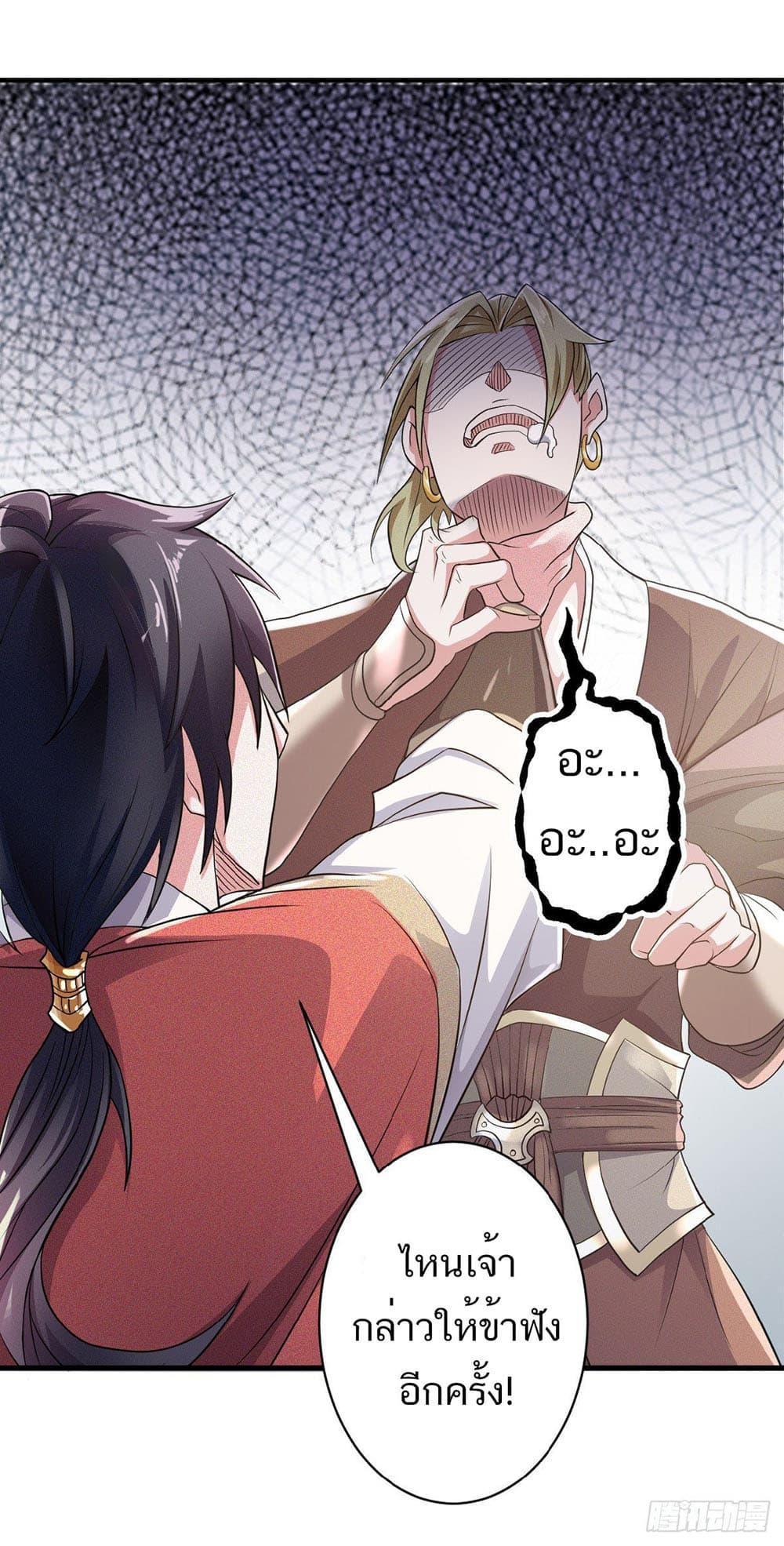 Manga-lc-com อ่านมังงะ อ่านการ์ตูน ออนไลน์ ฟรี Supreme Demon Return ตอนที่ 1 2 3 4 5 6 7 8 9 10 11 12 13 14 ฟรี ไม่มีโฆษณา Manga-lc - อ่าน มังงะ อ่าน การ์ตูน ออนไลน์ อ่านมังงะ ฟรี
