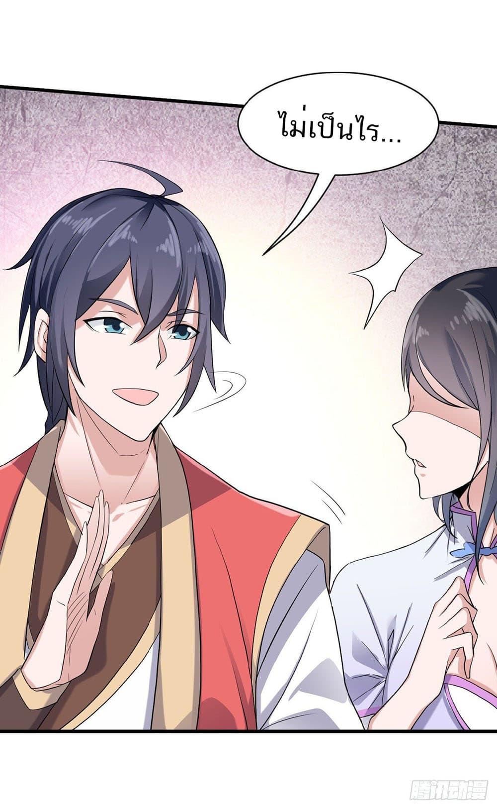 Manga-lc-com อ่านมังงะ อ่านการ์ตูน ออนไลน์ ฟรี Supreme Demon Return ตอนที่ 1 2 3 4 5 6 7 8 9 10 11 12 13 14 ฟรี ไม่มีโฆษณา Manga-lc - อ่าน มังงะ อ่าน การ์ตูน ออนไลน์ อ่านมังงะ ฟรี