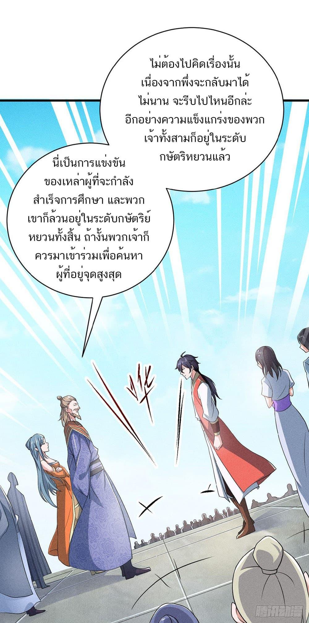 Manga-lc-com อ่านมังงะ อ่านการ์ตูน ออนไลน์ ฟรี Supreme Demon Return ตอนที่ 1 2 3 4 5 6 7 8 9 10 11 12 13 14 ฟรี ไม่มีโฆษณา Manga-lc - อ่าน มังงะ อ่าน การ์ตูน ออนไลน์ อ่านมังงะ ฟรี