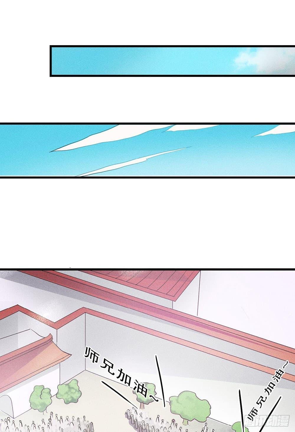 Manga-lc-com อ่านมังงะ อ่านการ์ตูน ออนไลน์ ฟรี Supreme Demon Return ตอนที่ 1 2 3 4 5 6 7 8 9 10 11 12 13 14 ฟรี ไม่มีโฆษณา Manga-lc - อ่าน มังงะ อ่าน การ์ตูน ออนไลน์ อ่านมังงะ ฟรี