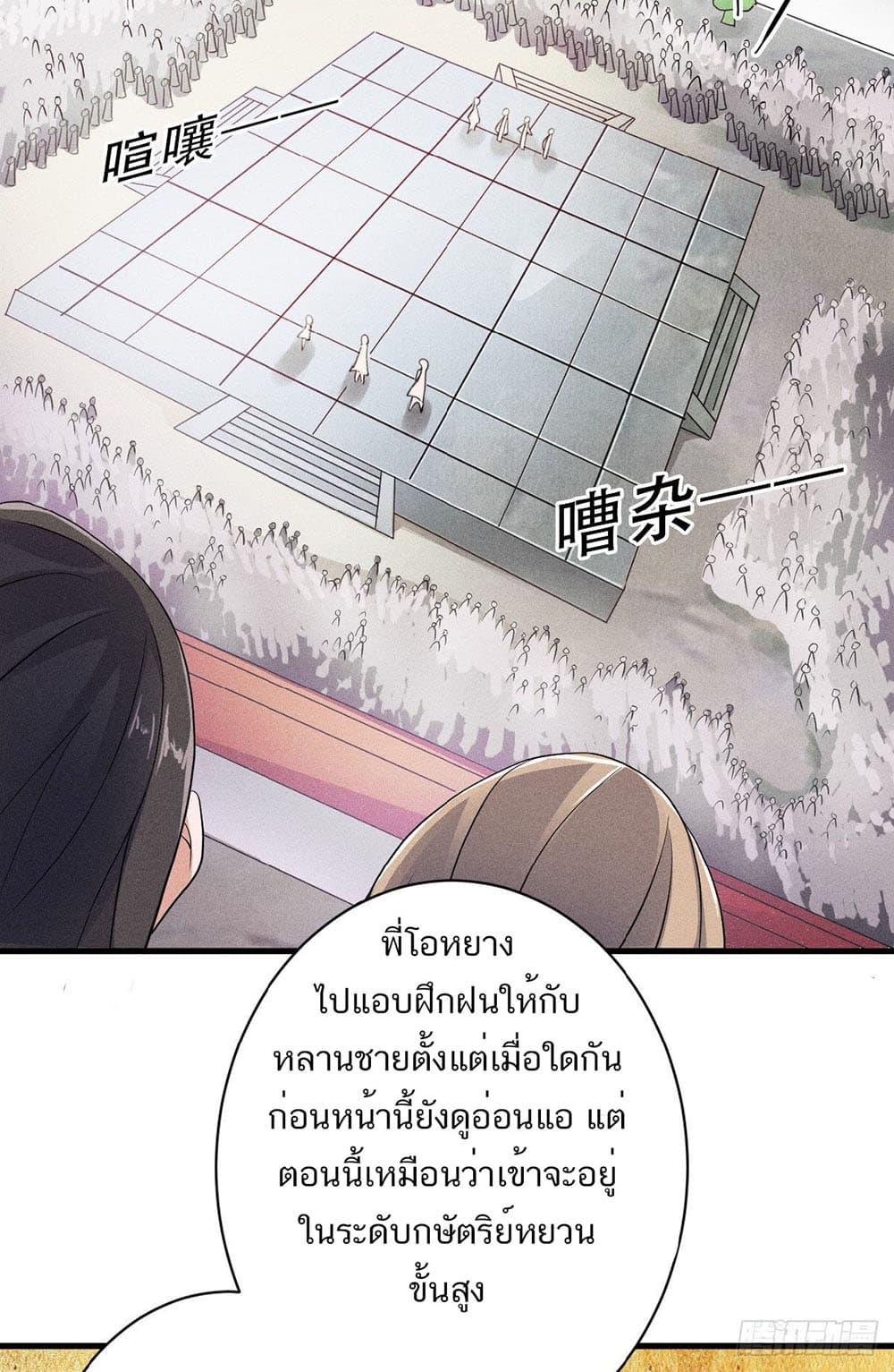Manga-lc-com อ่านมังงะ อ่านการ์ตูน ออนไลน์ ฟรี Supreme Demon Return ตอนที่ 1 2 3 4 5 6 7 8 9 10 11 12 13 14 ฟรี ไม่มีโฆษณา Manga-lc - อ่าน มังงะ อ่าน การ์ตูน ออนไลน์ อ่านมังงะ ฟรี