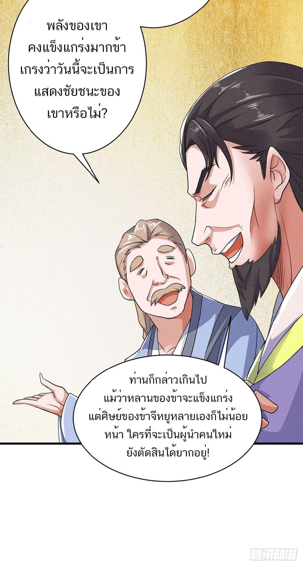 Manga-lc-com อ่านมังงะ อ่านการ์ตูน ออนไลน์ ฟรี Supreme Demon Return ตอนที่ 1 2 3 4 5 6 7 8 9 10 11 12 13 14 ฟรี ไม่มีโฆษณา Manga-lc - อ่าน มังงะ อ่าน การ์ตูน ออนไลน์ อ่านมังงะ ฟรี