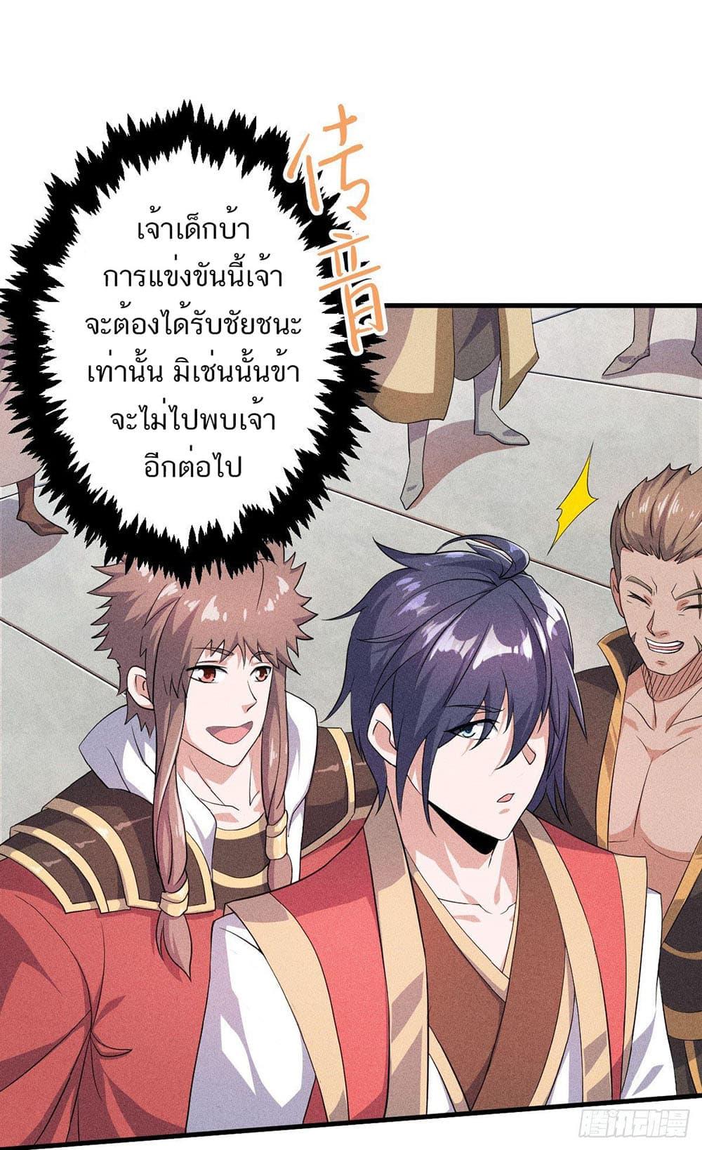 Manga-lc-com อ่านมังงะ อ่านการ์ตูน ออนไลน์ ฟรี Supreme Demon Return ตอนที่ 1 2 3 4 5 6 7 8 9 10 11 12 13 14 ฟรี ไม่มีโฆษณา Manga-lc - อ่าน มังงะ อ่าน การ์ตูน ออนไลน์ อ่านมังงะ ฟรี
