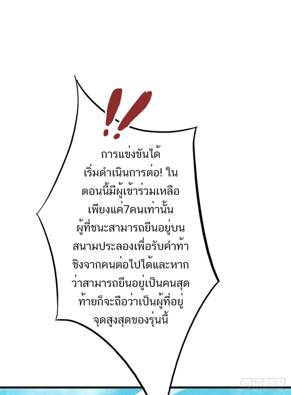 Manga-lc-com อ่านมังงะ อ่านการ์ตูน ออนไลน์ ฟรี Supreme Demon Return ตอนที่ 1 2 3 4 5 6 7 8 9 10 11 12 13 14 ฟรี ไม่มีโฆษณา Manga-lc - อ่าน มังงะ อ่าน การ์ตูน ออนไลน์ อ่านมังงะ ฟรี
