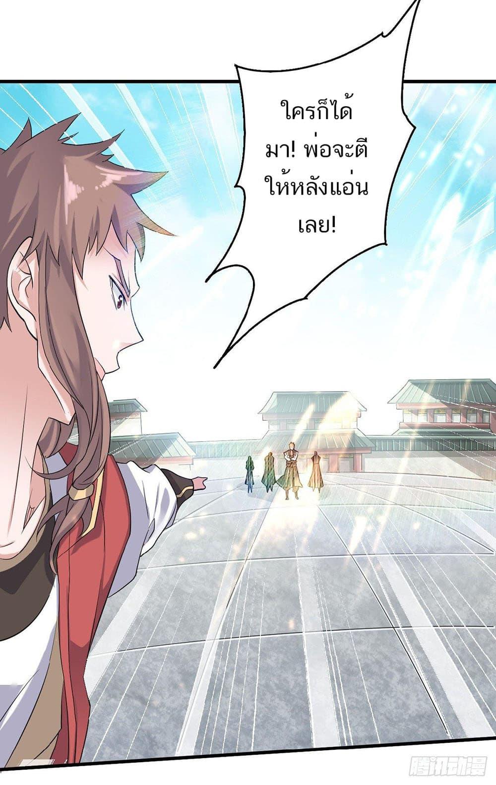 Manga-lc-com อ่านมังงะ อ่านการ์ตูน ออนไลน์ ฟรี Supreme Demon Return ตอนที่ 1 2 3 4 5 6 7 8 9 10 11 12 13 14 ฟรี ไม่มีโฆษณา Manga-lc - อ่าน มังงะ อ่าน การ์ตูน ออนไลน์ อ่านมังงะ ฟรี