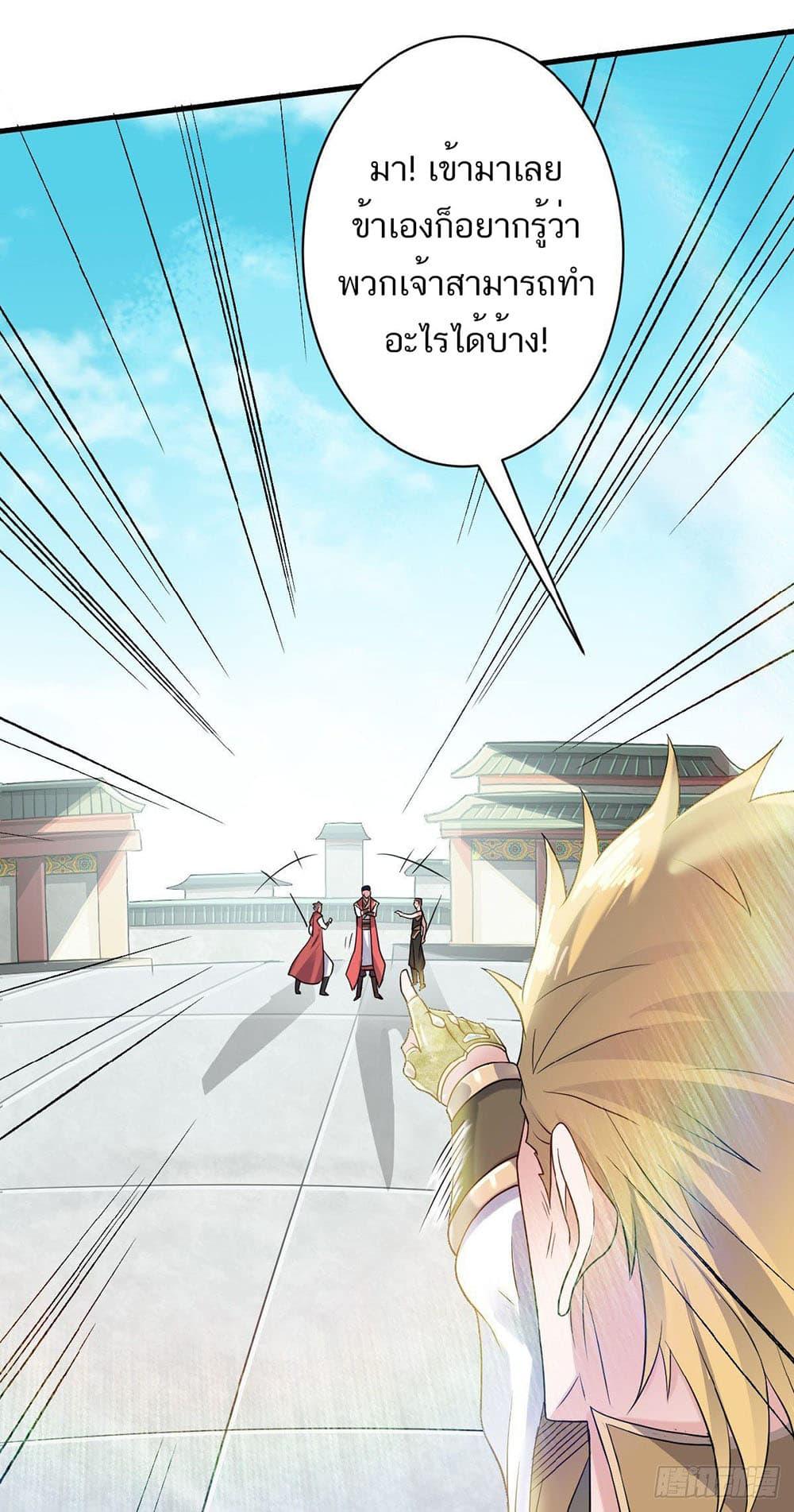 Manga-lc-com อ่านมังงะ อ่านการ์ตูน ออนไลน์ ฟรี Supreme Demon Return ตอนที่ 1 2 3 4 5 6 7 8 9 10 11 12 13 14 ฟรี ไม่มีโฆษณา Manga-lc - อ่าน มังงะ อ่าน การ์ตูน ออนไลน์ อ่านมังงะ ฟรี