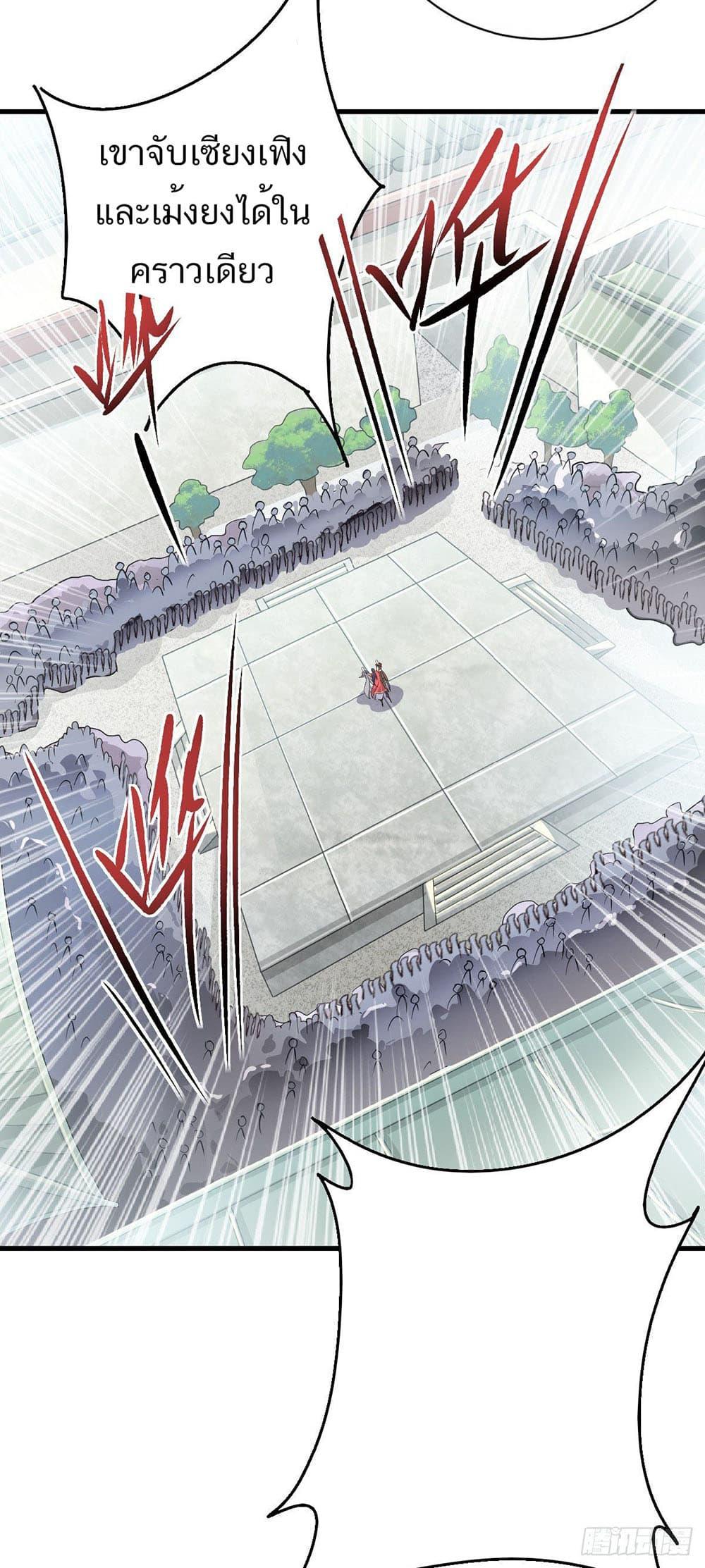 Manga-lc-com อ่านมังงะ อ่านการ์ตูน ออนไลน์ ฟรี Supreme Demon Return ตอนที่ 1 2 3 4 5 6 7 8 9 10 11 12 13 14 ฟรี ไม่มีโฆษณา Manga-lc - อ่าน มังงะ อ่าน การ์ตูน ออนไลน์ อ่านมังงะ ฟรี