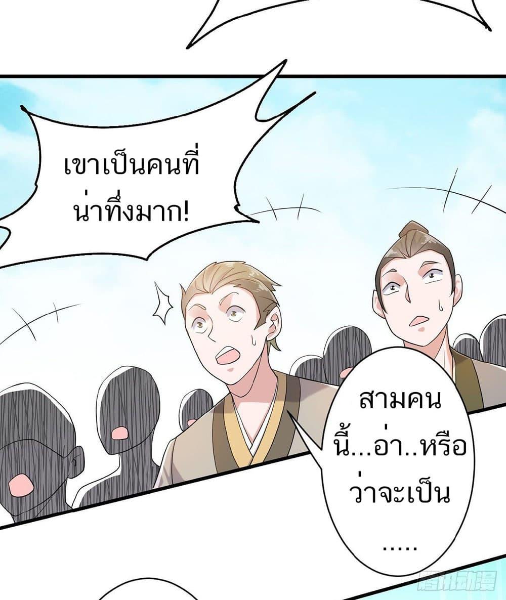Manga-lc-com อ่านมังงะ อ่านการ์ตูน ออนไลน์ ฟรี Supreme Demon Return ตอนที่ 1 2 3 4 5 6 7 8 9 10 11 12 13 14 ฟรี ไม่มีโฆษณา Manga-lc - อ่าน มังงะ อ่าน การ์ตูน ออนไลน์ อ่านมังงะ ฟรี