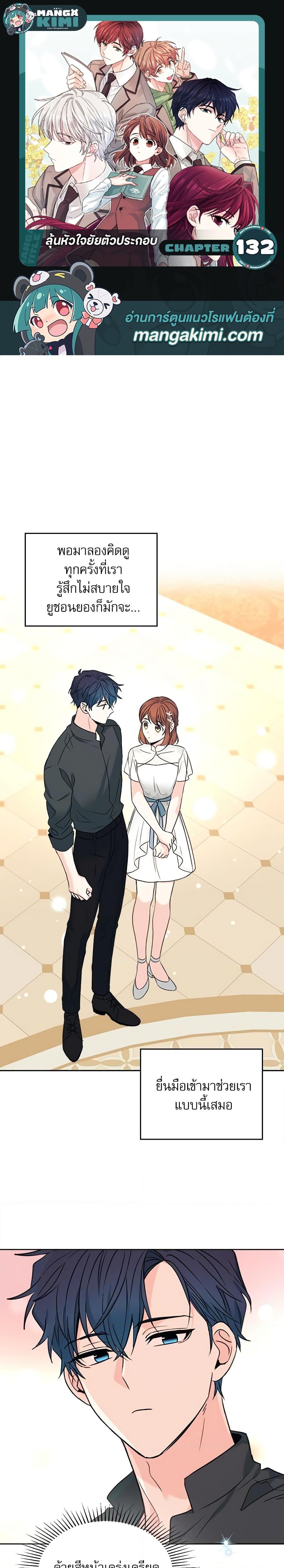 Manga-lc-com อ่านมังงะ อ่านการ์ตูน ออนไลน์ ฟรี My Life as an Internet Novel ตอนที่ 1 2 3 4 5 6 7 8 9 10 11 12 13 14 ฟรี ไม่มีโฆษณา Manga-lc - อ่าน มังงะ อ่าน การ์ตูน ออนไลน์ อ่านมังงะ ฟรี