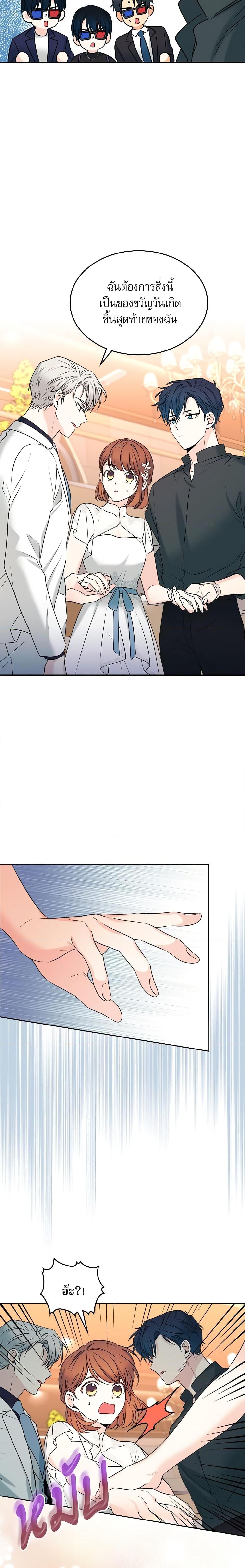 Manga-lc-com อ่านมังงะ อ่านการ์ตูน ออนไลน์ ฟรี My Life as an Internet Novel ตอนที่ 1 2 3 4 5 6 7 8 9 10 11 12 13 14 ฟรี ไม่มีโฆษณา Manga-lc - อ่าน มังงะ อ่าน การ์ตูน ออนไลน์ อ่านมังงะ ฟรี