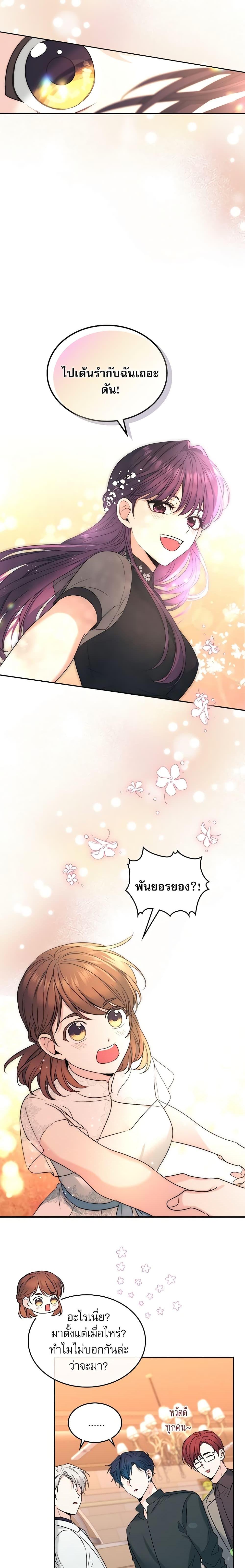 Manga-lc-com อ่านมังงะ อ่านการ์ตูน ออนไลน์ ฟรี My Life as an Internet Novel ตอนที่ 1 2 3 4 5 6 7 8 9 10 11 12 13 14 ฟรี ไม่มีโฆษณา Manga-lc - อ่าน มังงะ อ่าน การ์ตูน ออนไลน์ อ่านมังงะ ฟรี