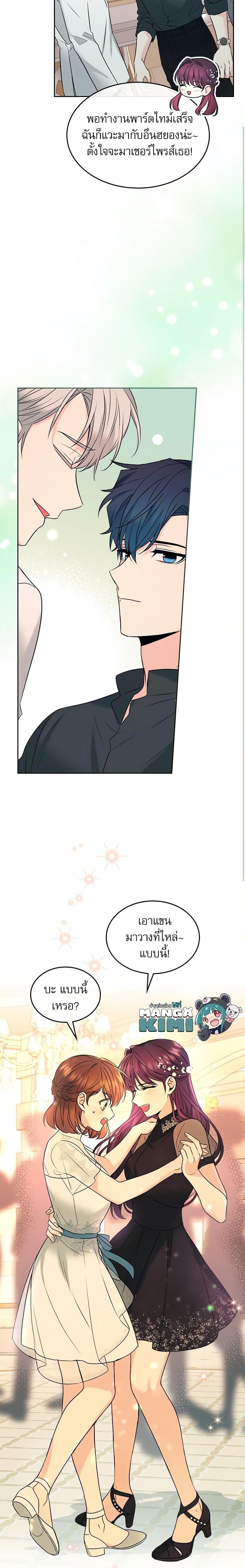 Manga-lc-com อ่านมังงะ อ่านการ์ตูน ออนไลน์ ฟรี My Life as an Internet Novel ตอนที่ 1 2 3 4 5 6 7 8 9 10 11 12 13 14 ฟรี ไม่มีโฆษณา Manga-lc - อ่าน มังงะ อ่าน การ์ตูน ออนไลน์ อ่านมังงะ ฟรี