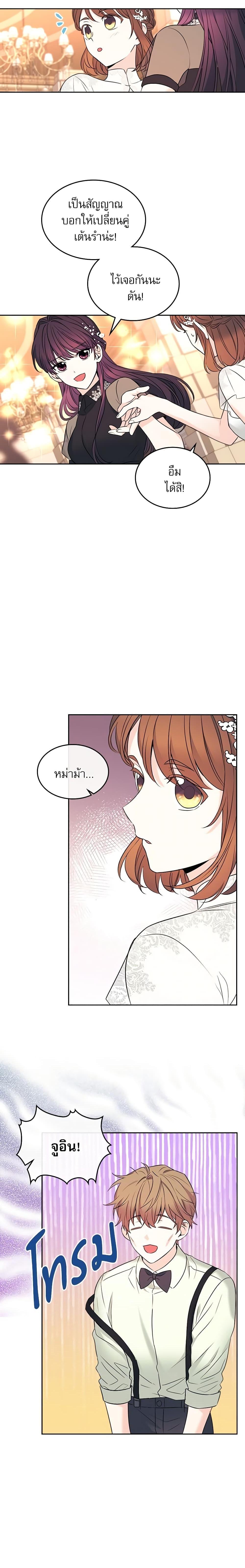 Manga-lc-com อ่านมังงะ อ่านการ์ตูน ออนไลน์ ฟรี My Life as an Internet Novel ตอนที่ 1 2 3 4 5 6 7 8 9 10 11 12 13 14 ฟรี ไม่มีโฆษณา Manga-lc - อ่าน มังงะ อ่าน การ์ตูน ออนไลน์ อ่านมังงะ ฟรี