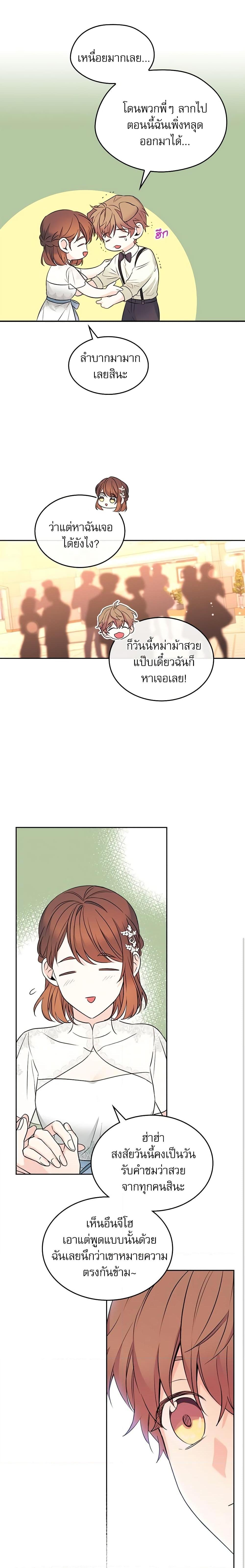 Manga-lc-com อ่านมังงะ อ่านการ์ตูน ออนไลน์ ฟรี My Life as an Internet Novel ตอนที่ 1 2 3 4 5 6 7 8 9 10 11 12 13 14 ฟรี ไม่มีโฆษณา Manga-lc - อ่าน มังงะ อ่าน การ์ตูน ออนไลน์ อ่านมังงะ ฟรี