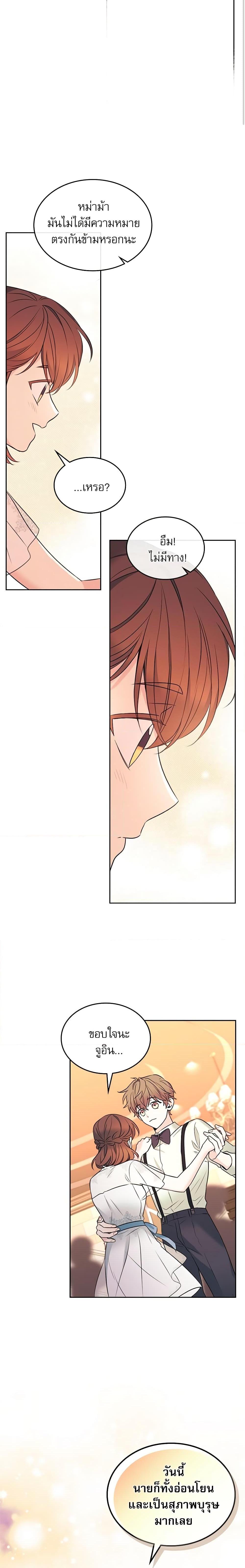 Manga-lc-com อ่านมังงะ อ่านการ์ตูน ออนไลน์ ฟรี My Life as an Internet Novel ตอนที่ 1 2 3 4 5 6 7 8 9 10 11 12 13 14 ฟรี ไม่มีโฆษณา Manga-lc - อ่าน มังงะ อ่าน การ์ตูน ออนไลน์ อ่านมังงะ ฟรี