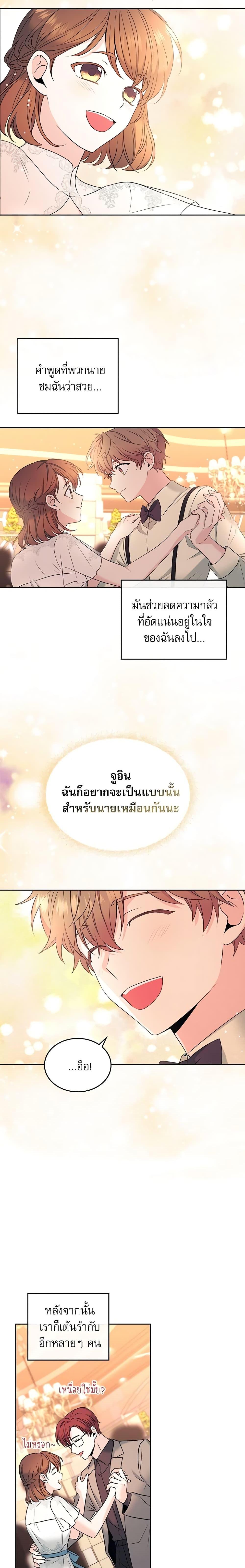 Manga-lc-com อ่านมังงะ อ่านการ์ตูน ออนไลน์ ฟรี My Life as an Internet Novel ตอนที่ 1 2 3 4 5 6 7 8 9 10 11 12 13 14 ฟรี ไม่มีโฆษณา Manga-lc - อ่าน มังงะ อ่าน การ์ตูน ออนไลน์ อ่านมังงะ ฟรี