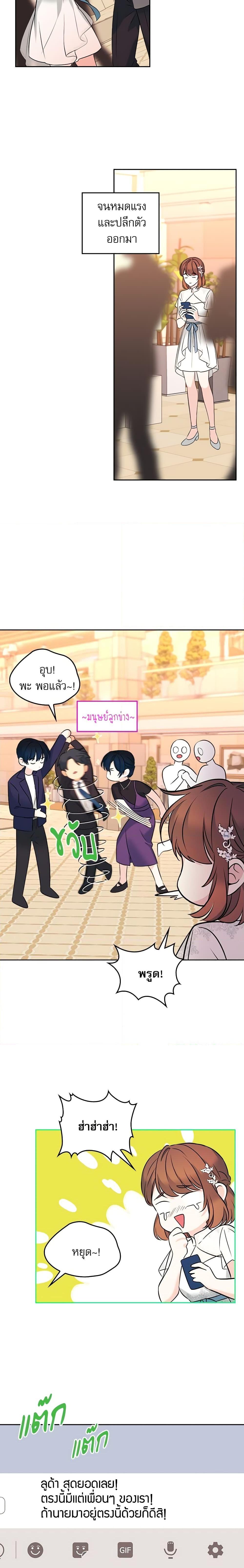 Manga-lc-com อ่านมังงะ อ่านการ์ตูน ออนไลน์ ฟรี My Life as an Internet Novel ตอนที่ 1 2 3 4 5 6 7 8 9 10 11 12 13 14 ฟรี ไม่มีโฆษณา Manga-lc - อ่าน มังงะ อ่าน การ์ตูน ออนไลน์ อ่านมังงะ ฟรี