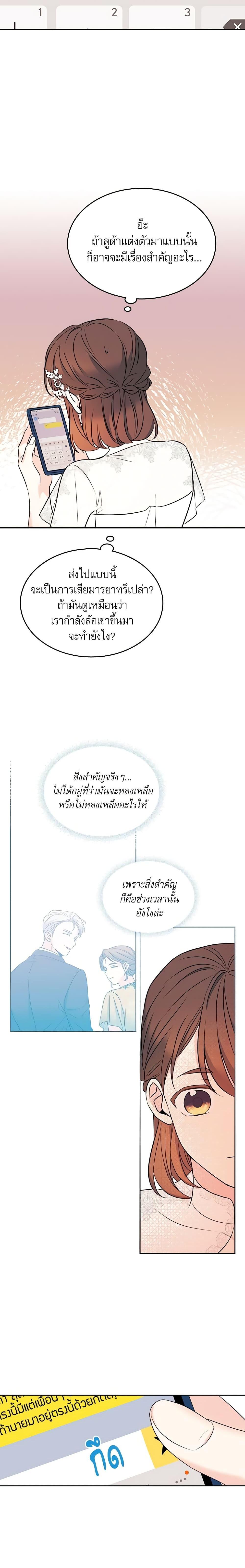 Manga-lc-com อ่านมังงะ อ่านการ์ตูน ออนไลน์ ฟรี My Life as an Internet Novel ตอนที่ 1 2 3 4 5 6 7 8 9 10 11 12 13 14 ฟรี ไม่มีโฆษณา Manga-lc - อ่าน มังงะ อ่าน การ์ตูน ออนไลน์ อ่านมังงะ ฟรี