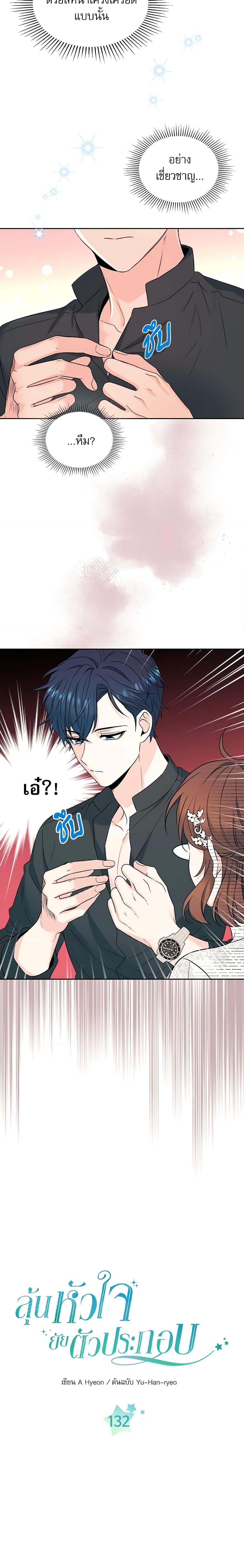 Manga-lc-com อ่านมังงะ อ่านการ์ตูน ออนไลน์ ฟรี My Life as an Internet Novel ตอนที่ 1 2 3 4 5 6 7 8 9 10 11 12 13 14 ฟรี ไม่มีโฆษณา Manga-lc - อ่าน มังงะ อ่าน การ์ตูน ออนไลน์ อ่านมังงะ ฟรี